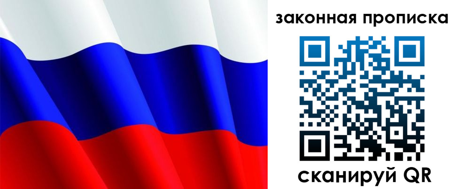 временная регистрация недорого в Ликино-Дулёво